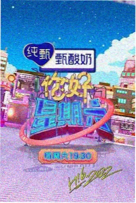 三年幕后花絮画面示意