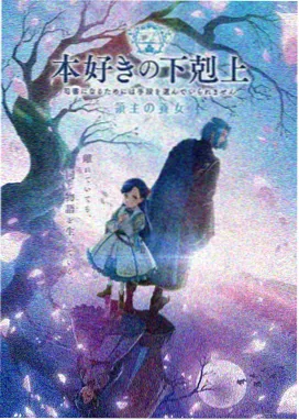 三年剧情时间线图示