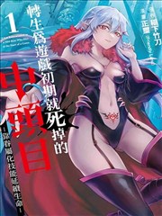 三年人物关系图谱示意
